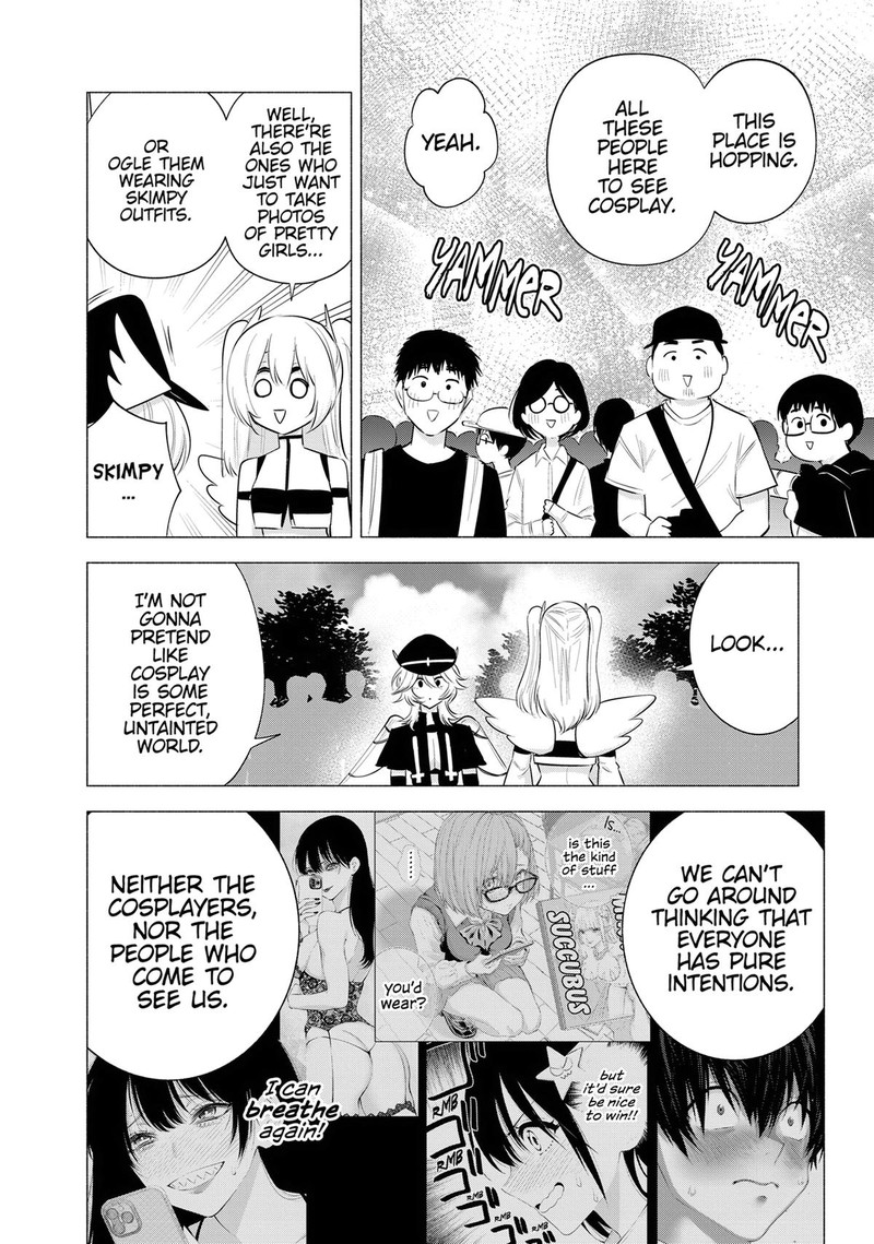 25 Jigen No Yuuwaku Chapter 120 Page 5