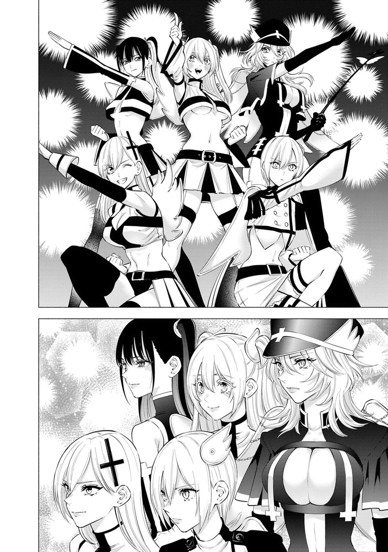 25 Jigen No Yuuwaku Chapter 120 Page 9