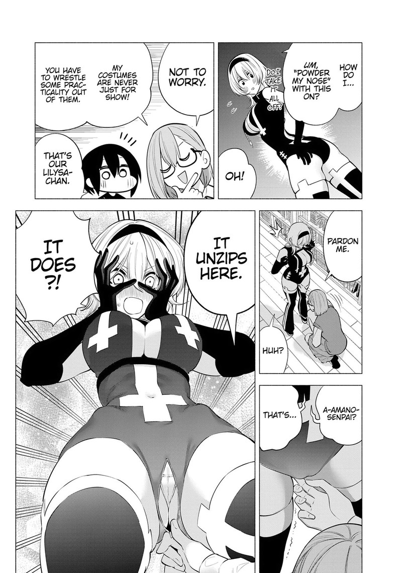 25 Jigen No Yuuwaku Chapter 120e Page 5