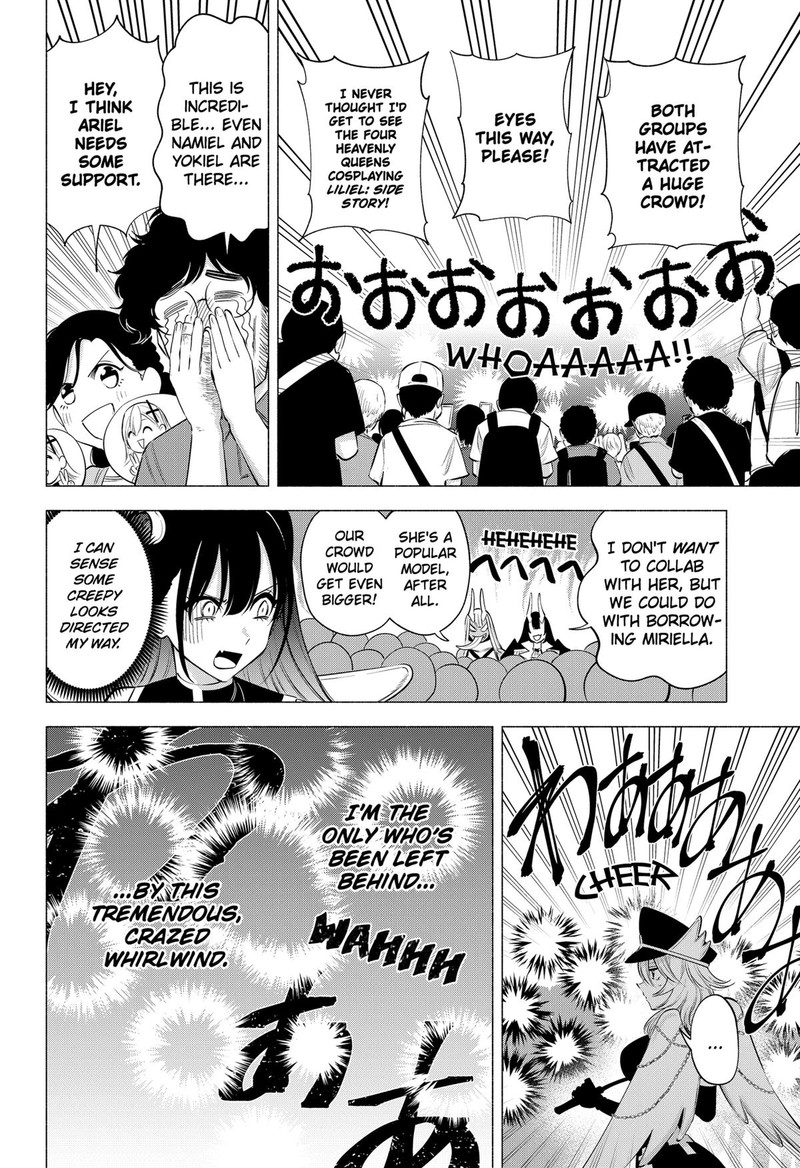 25 Jigen No Yuuwaku Chapter 121 Page 18