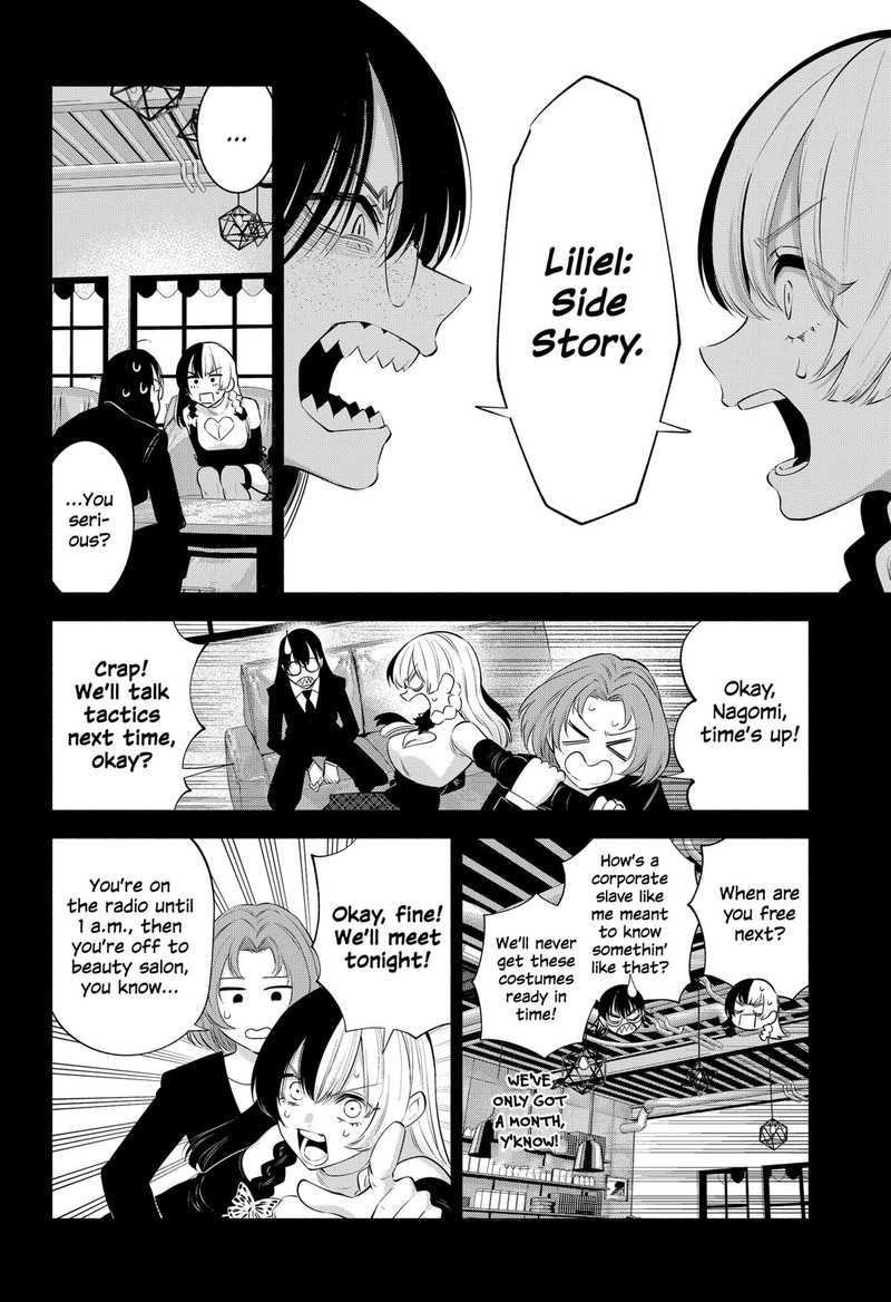 25 Jigen No Yuuwaku Chapter 121 Page 2