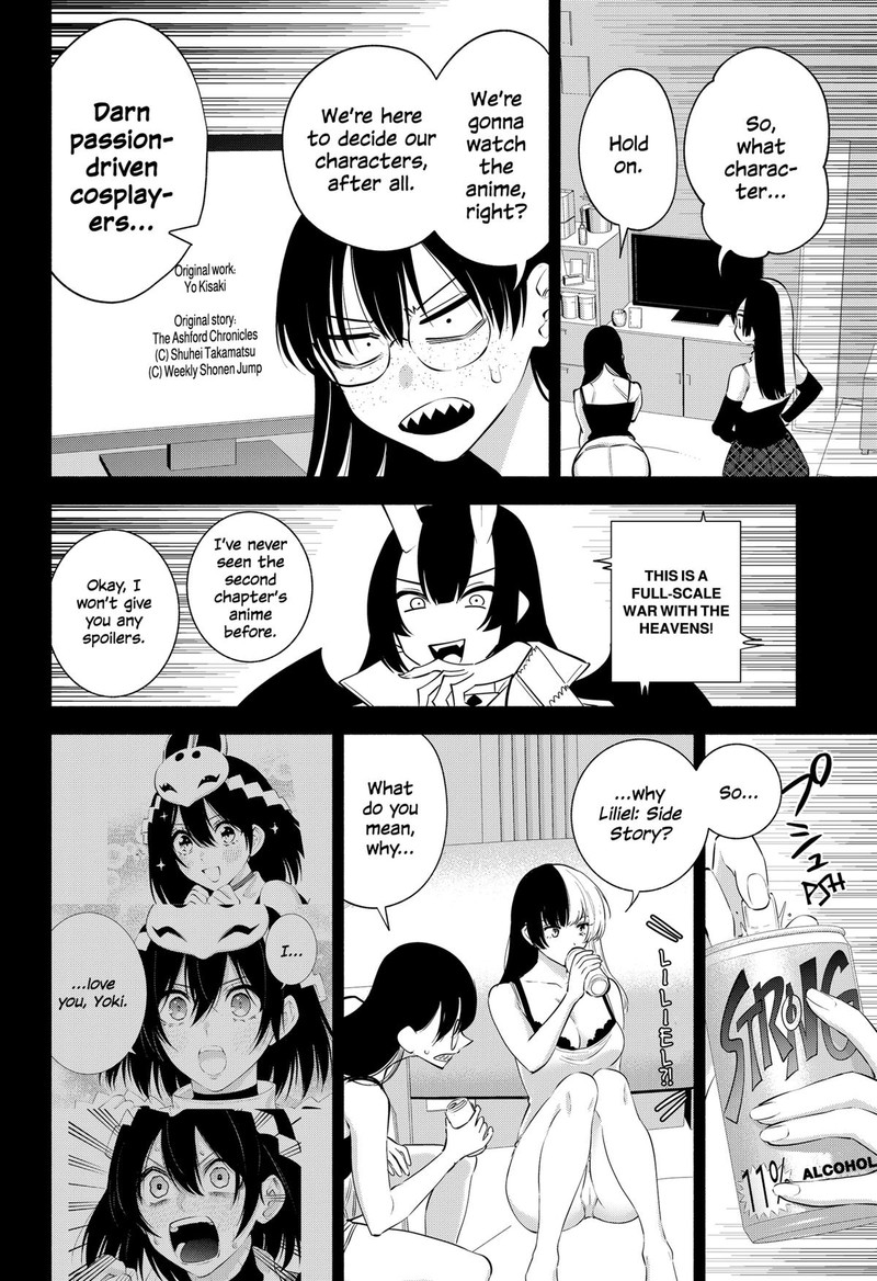 25 Jigen No Yuuwaku Chapter 121 Page 4