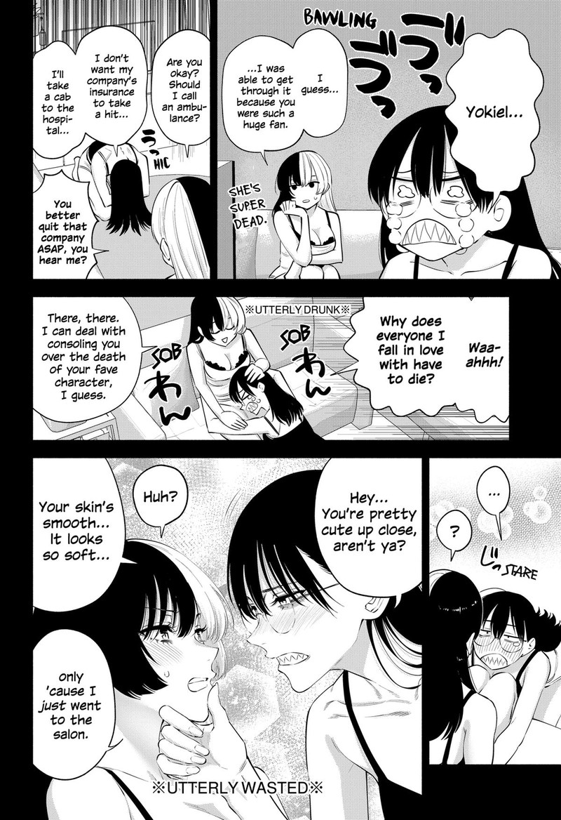 25 Jigen No Yuuwaku Chapter 121 Page 6