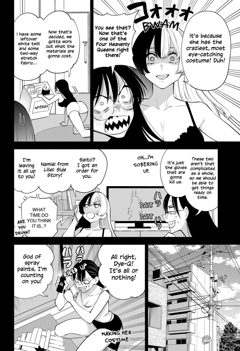 25 Jigen No Yuuwaku Chapter 121 Page 8