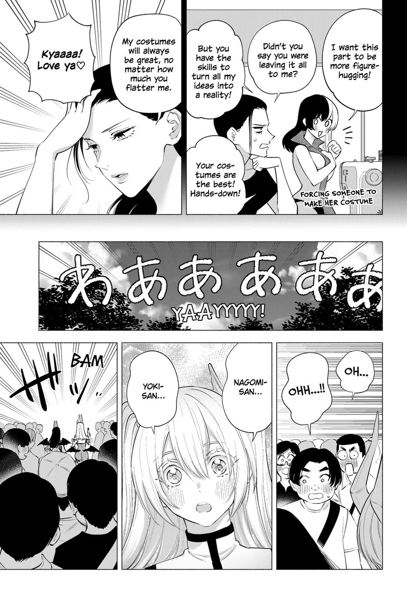 25 Jigen No Yuuwaku Chapter 121 Page 9