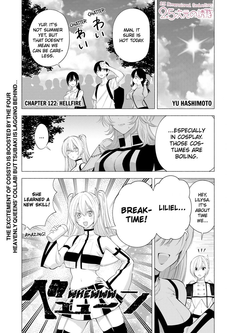 25 Jigen No Yuuwaku Chapter 122 Page 1