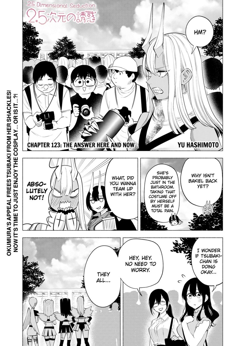 25 Jigen No Yuuwaku Chapter 123 Page 1