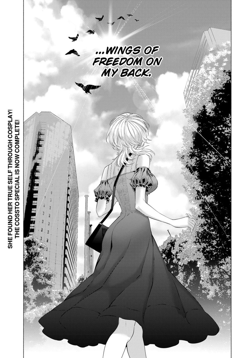 25 Jigen No Yuuwaku Chapter 124 Page 19