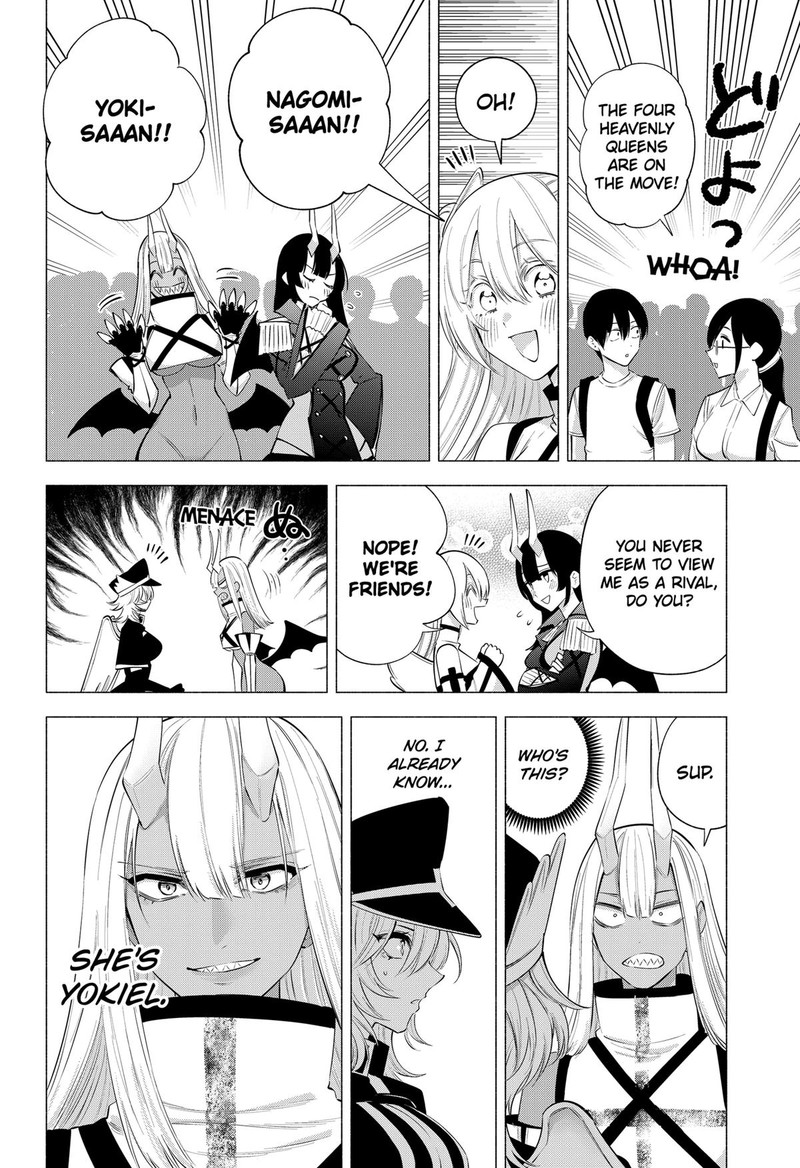 25 Jigen No Yuuwaku Chapter 124 Page 6