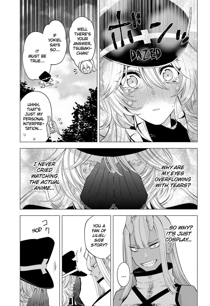 25 Jigen No Yuuwaku Chapter 124 Page 9