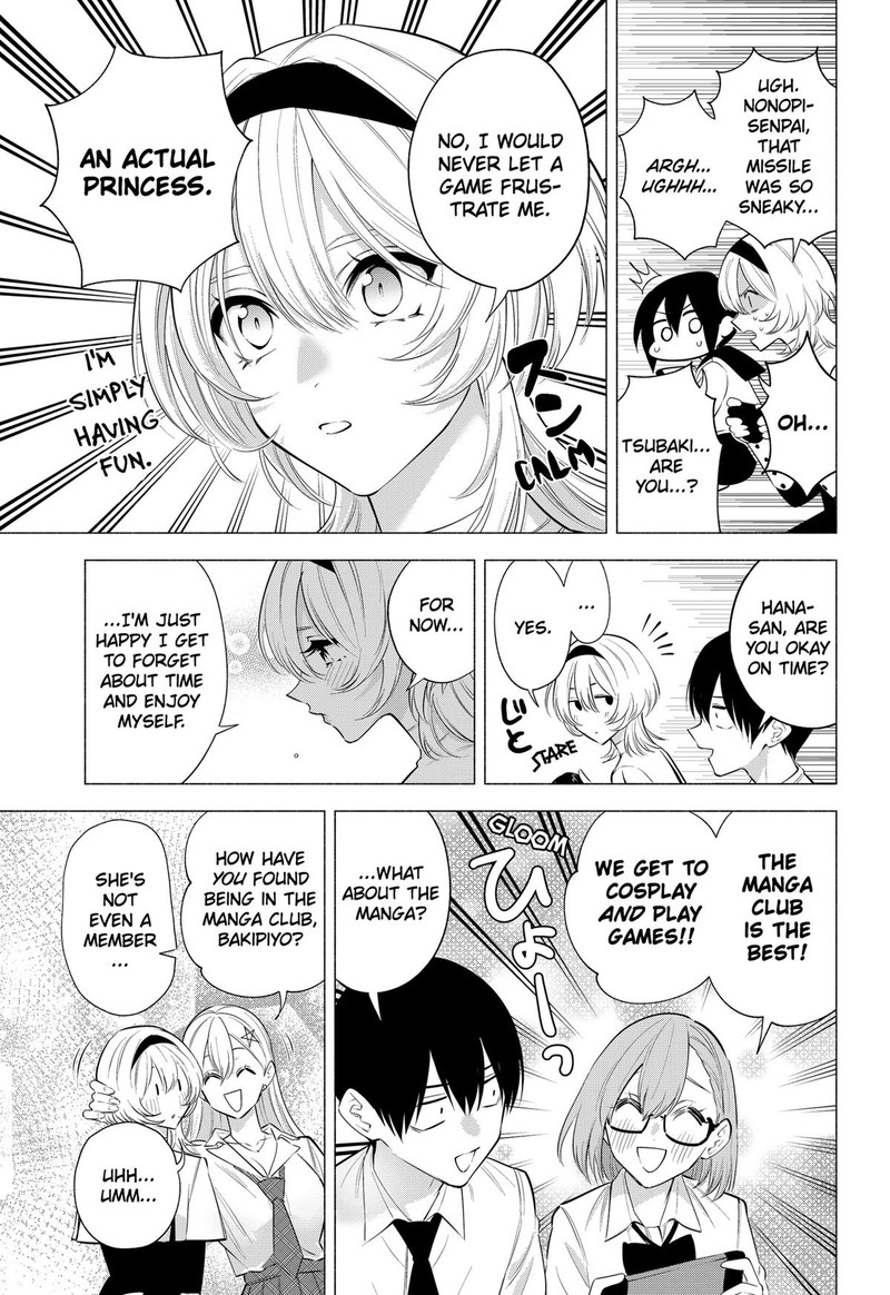 25 Jigen No Yuuwaku Chapter 125 Page 15