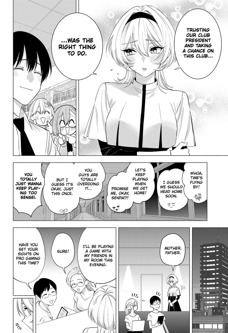 25 Jigen No Yuuwaku Chapter 125 Page 16