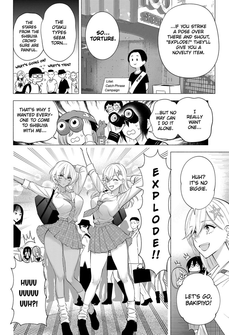 25 Jigen No Yuuwaku Chapter 126 Page 12