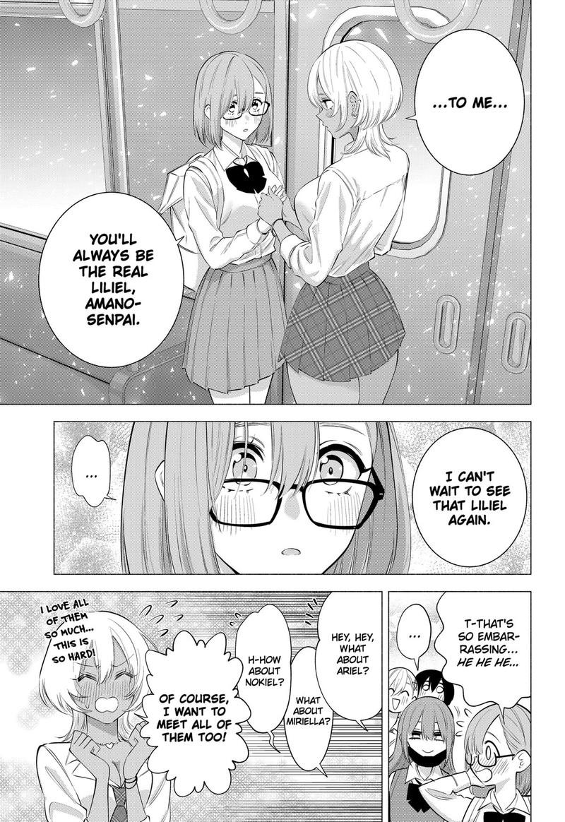 25 Jigen No Yuuwaku Chapter 126 Page 17