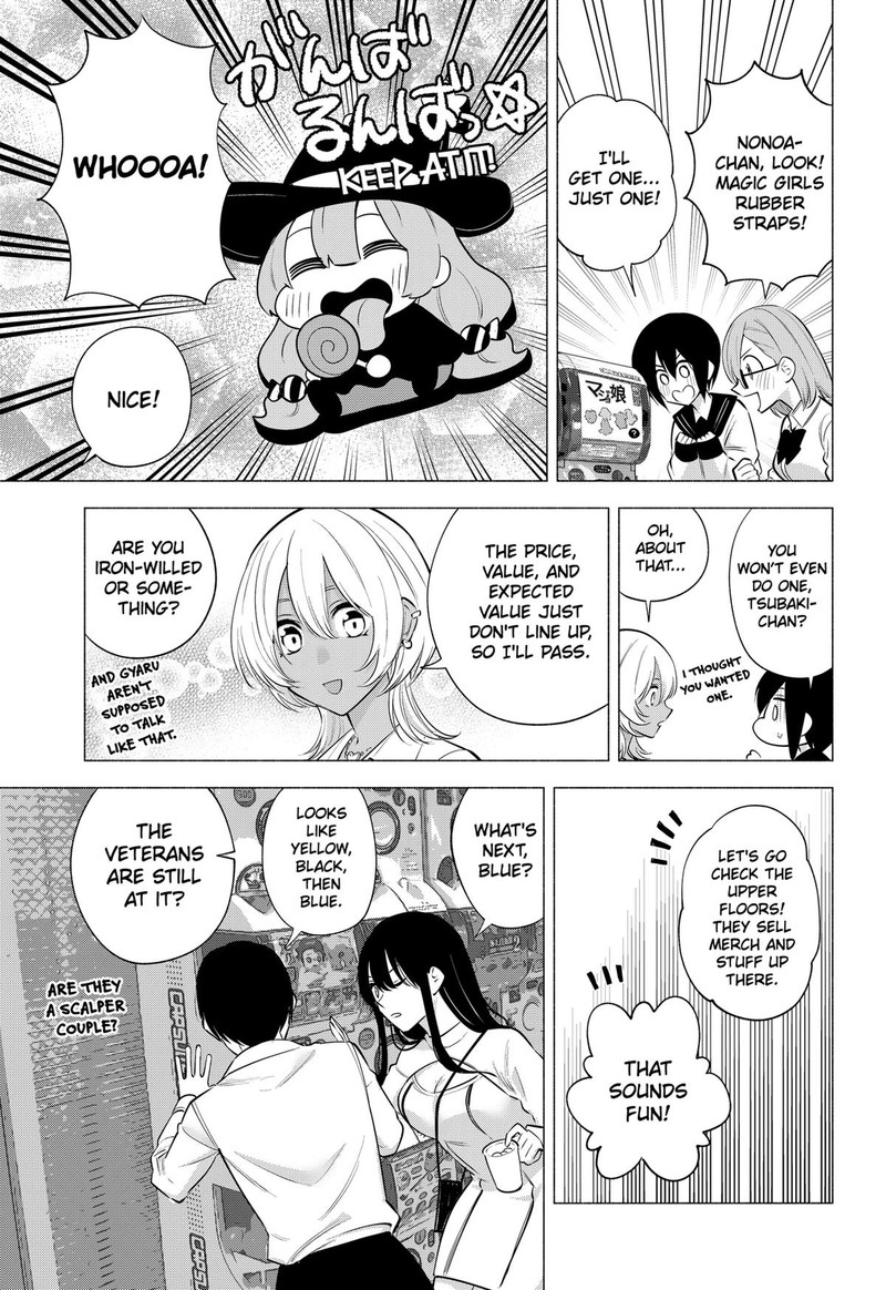 25 Jigen No Yuuwaku Chapter 126 Page 7