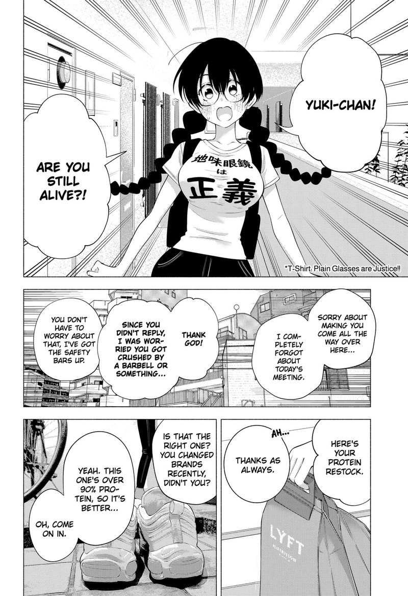 25 Jigen No Yuuwaku Chapter 127 Page 16