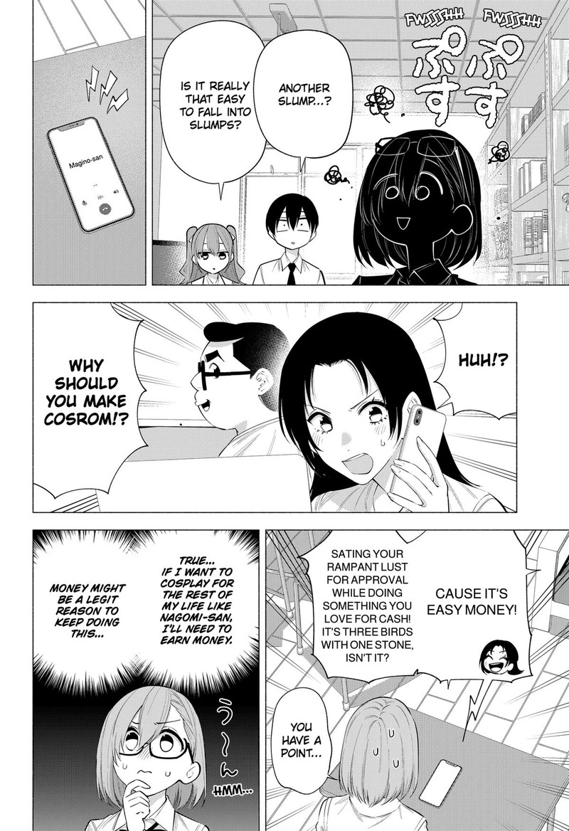 25 Jigen No Yuuwaku Chapter 127 Page 6