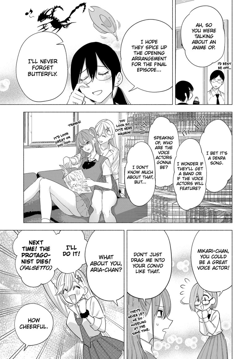 25 Jigen No Yuuwaku Chapter 128 Page 7