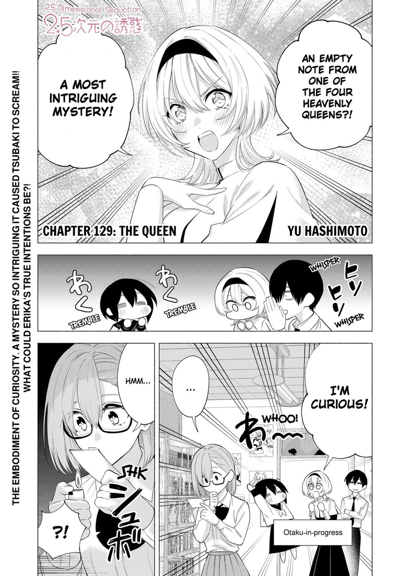 25 Jigen No Yuuwaku Chapter 129 Page 1