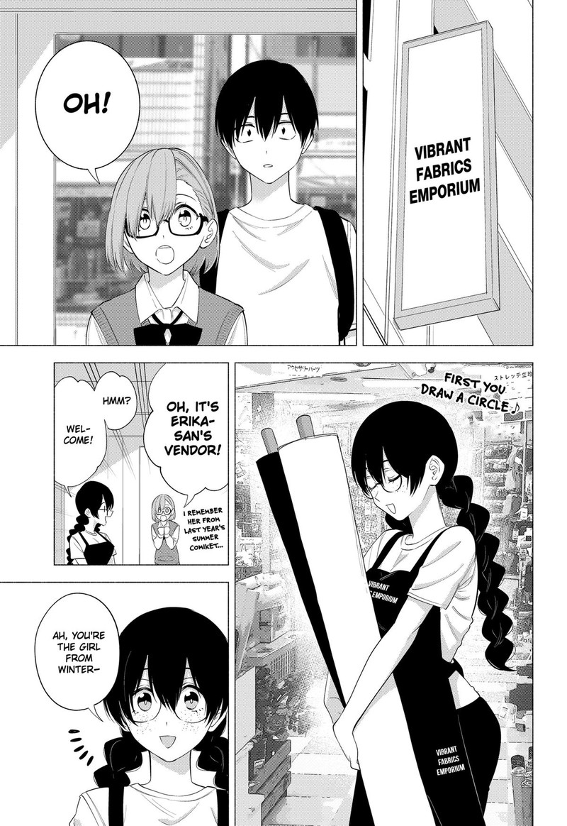 25 Jigen No Yuuwaku Chapter 129 Page 11