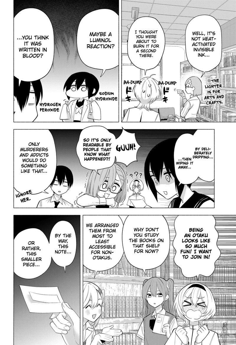 25 Jigen No Yuuwaku Chapter 129 Page 2