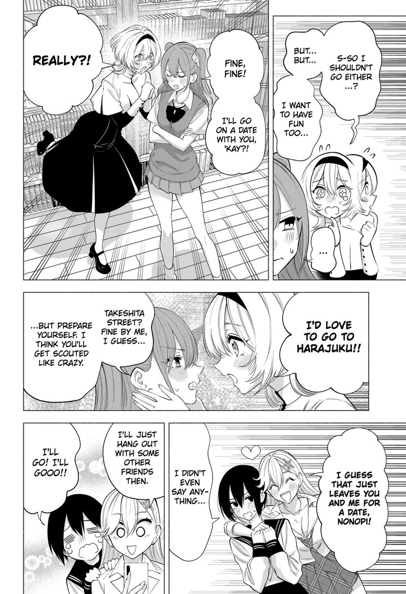 25 Jigen No Yuuwaku Chapter 129 Page 6