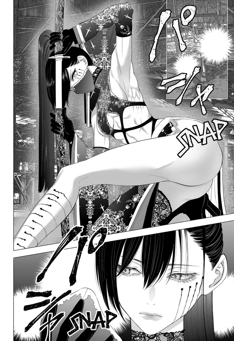 25 Jigen No Yuuwaku Chapter 129 Page 8