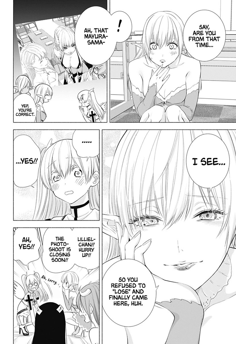 25 Jigen No Yuuwaku Chapter 13 Page 13