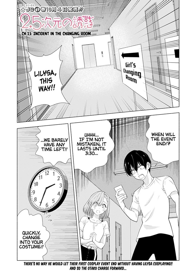 25 Jigen No Yuuwaku Chapter 13 Page 2