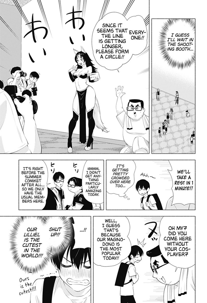 25 Jigen No Yuuwaku Chapter 13 Page 6
