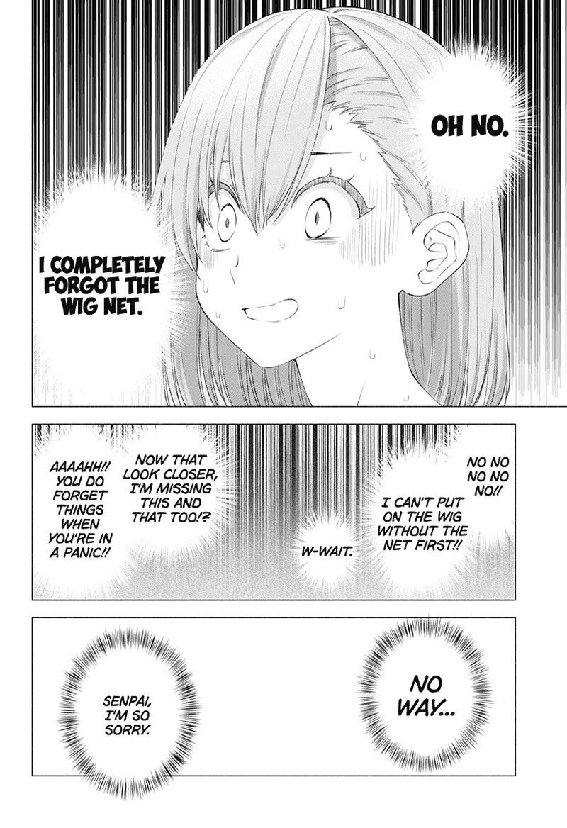 25 Jigen No Yuuwaku Chapter 13 Page 9