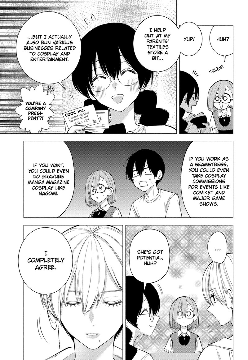 25 Jigen No Yuuwaku Chapter 130 Page 13