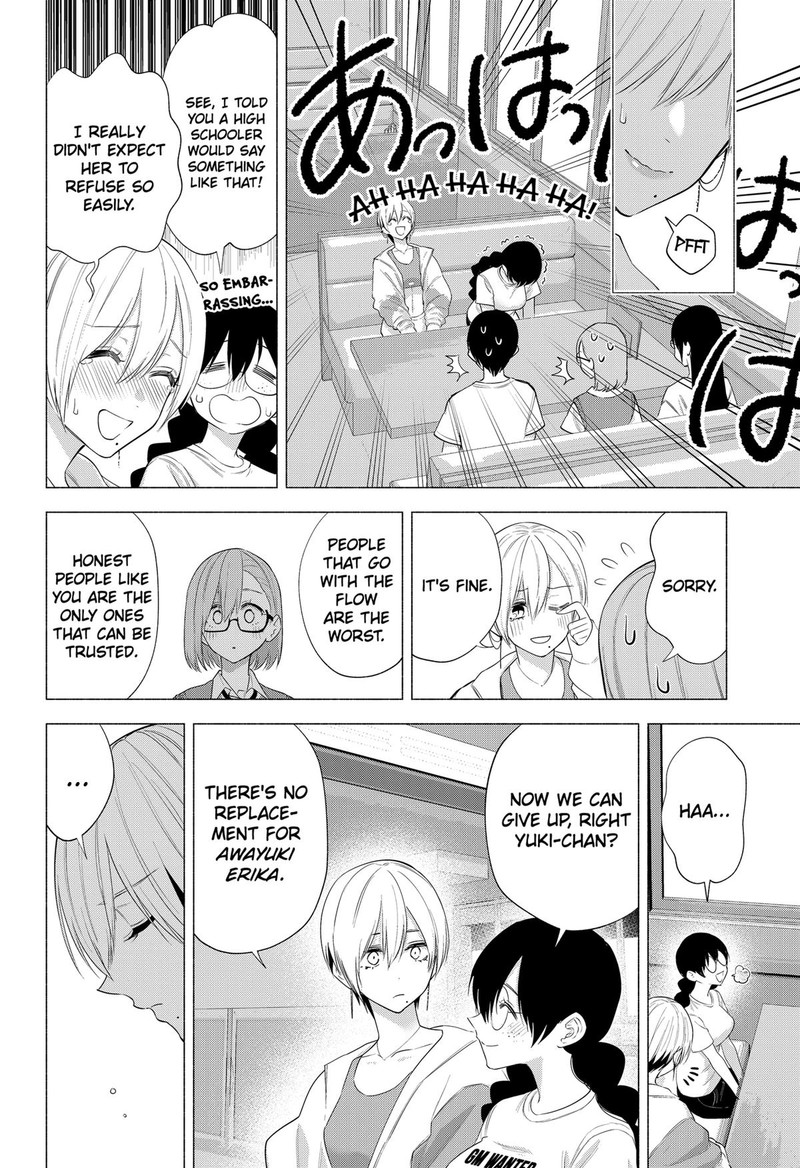 25 Jigen No Yuuwaku Chapter 130 Page 18