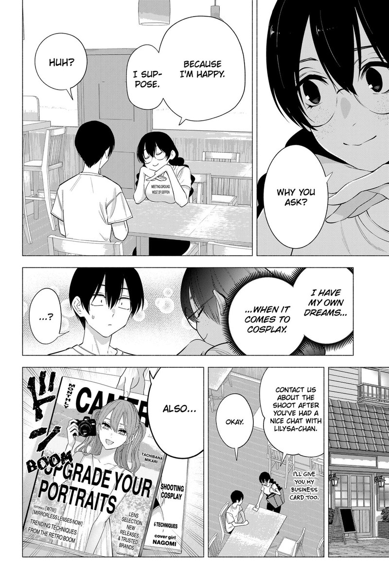 25 Jigen No Yuuwaku Chapter 131 Page 18