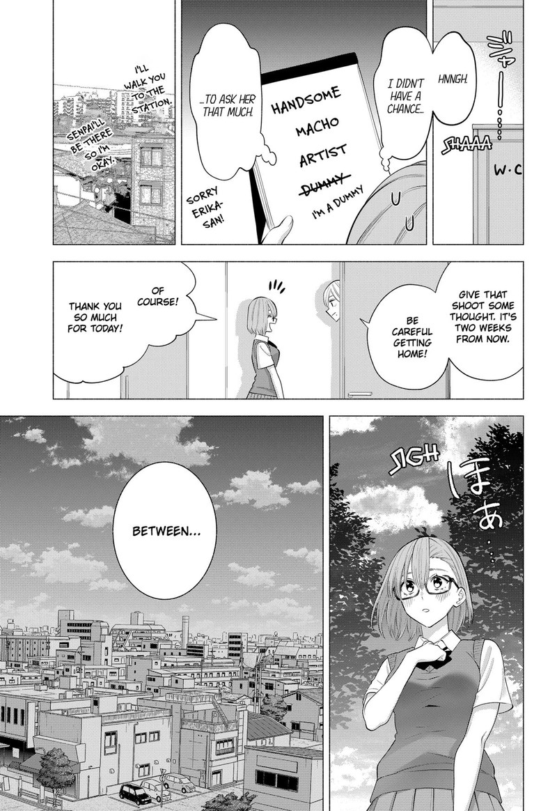 25 Jigen No Yuuwaku Chapter 132 Page 17