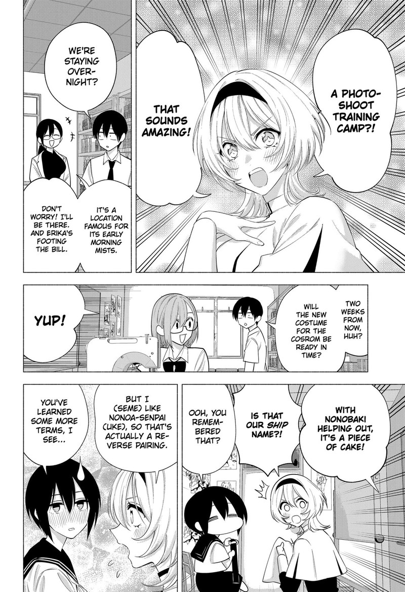 25 Jigen No Yuuwaku Chapter 133 Page 2