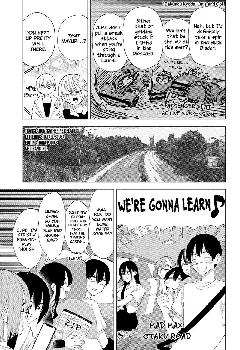 25 Jigen No Yuuwaku Chapter 134 Page 3