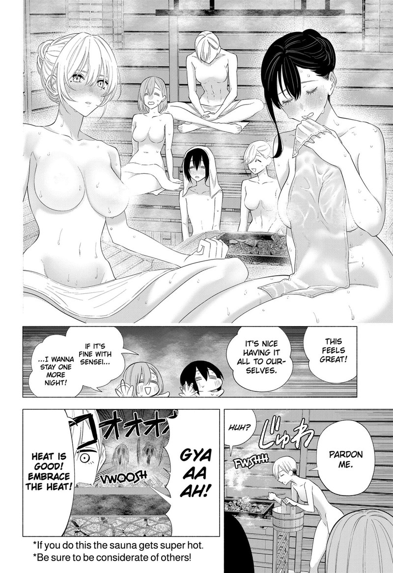 25 Jigen No Yuuwaku Chapter 134 Page 8