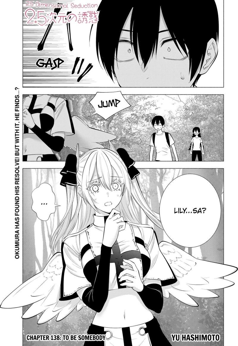 25 Jigen No Yuuwaku Chapter 138 Page 1