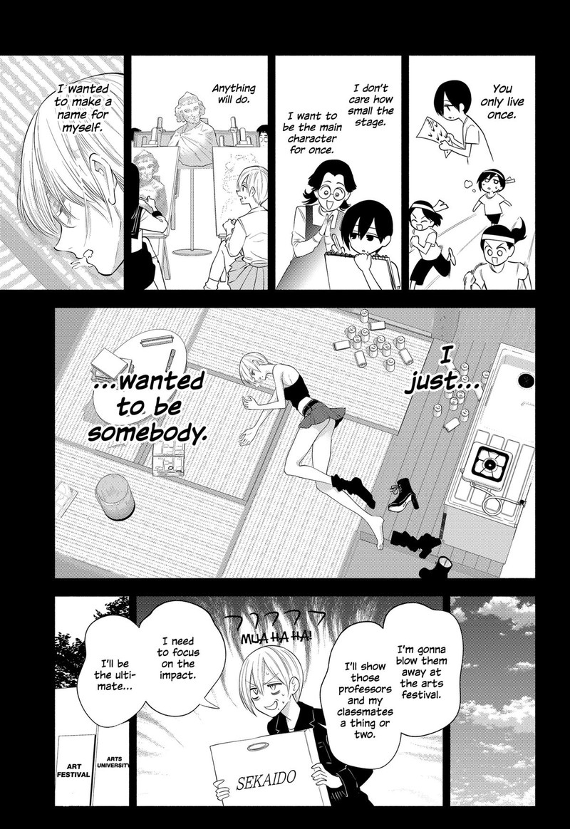 25 Jigen No Yuuwaku Chapter 138 Page 19