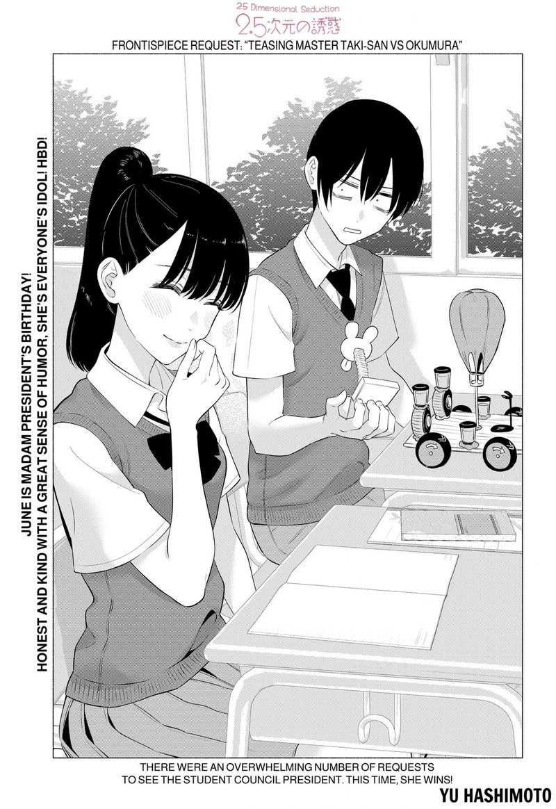 25 Jigen No Yuuwaku Chapter 139 Page 1