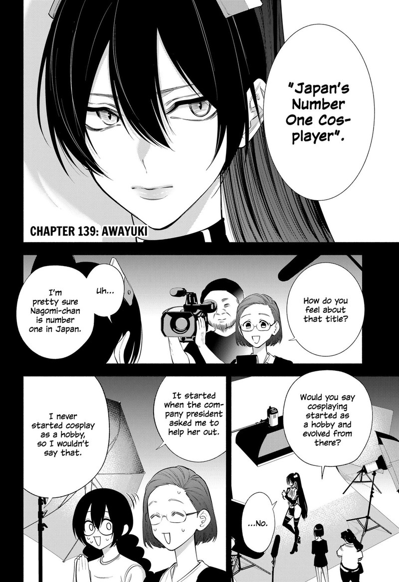 25 Jigen No Yuuwaku Chapter 139 Page 2