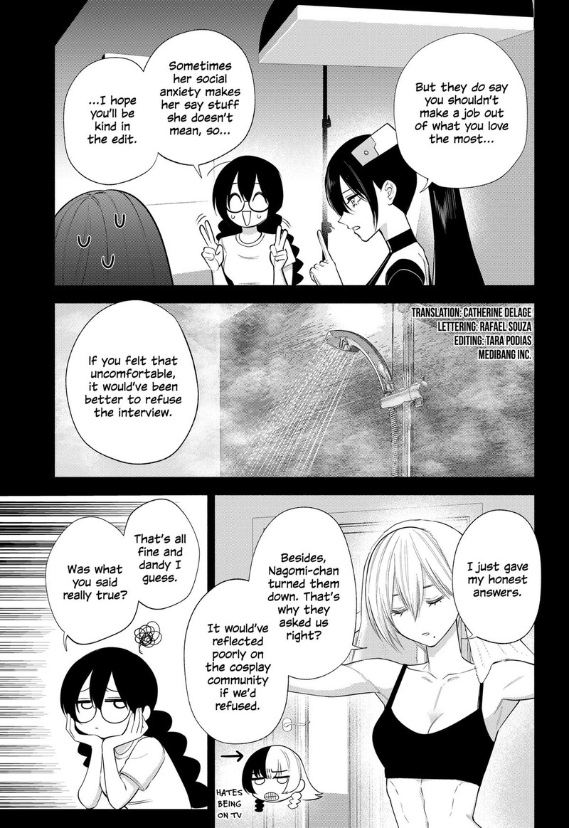 25 Jigen No Yuuwaku Chapter 139 Page 3