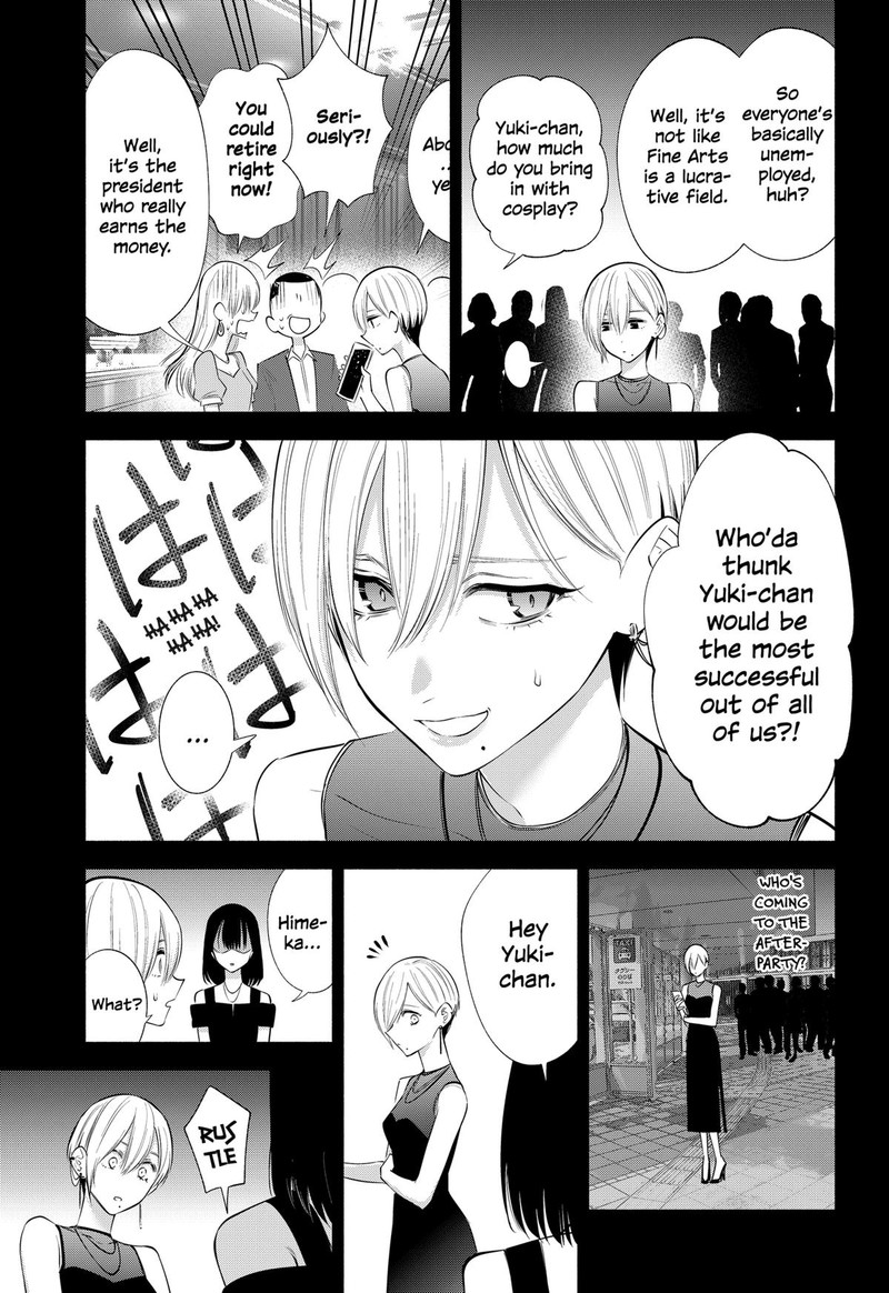 25 Jigen No Yuuwaku Chapter 139 Page 7