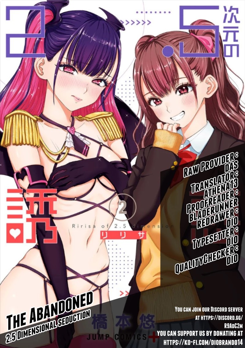 25 Jigen No Yuuwaku Chapter 14 Page 1