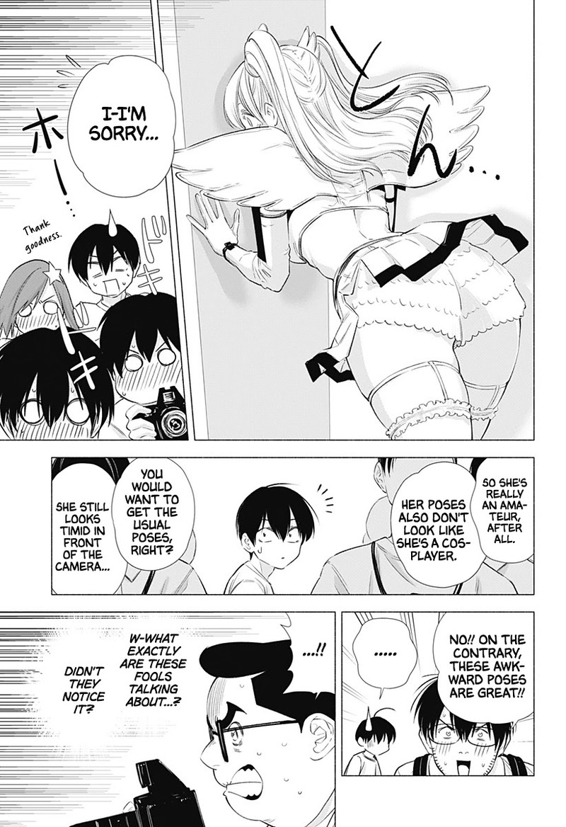 25 Jigen No Yuuwaku Chapter 14 Page 10