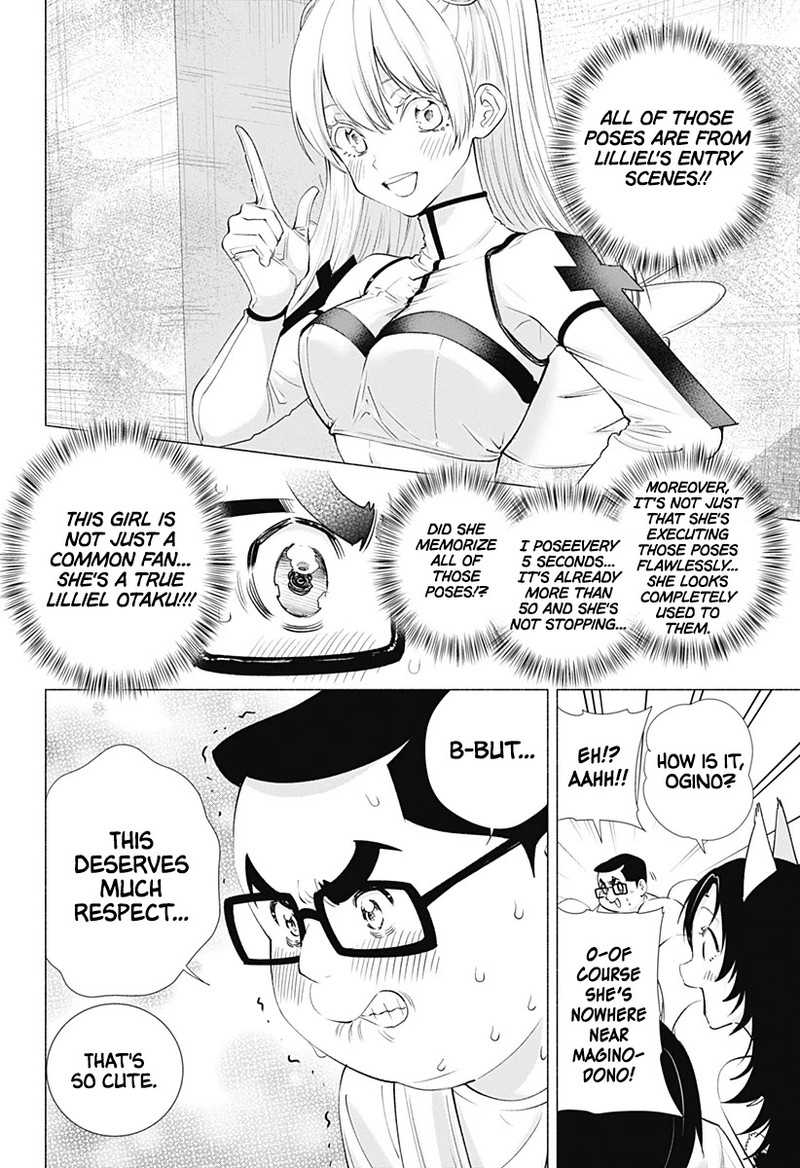 25 Jigen No Yuuwaku Chapter 14 Page 11