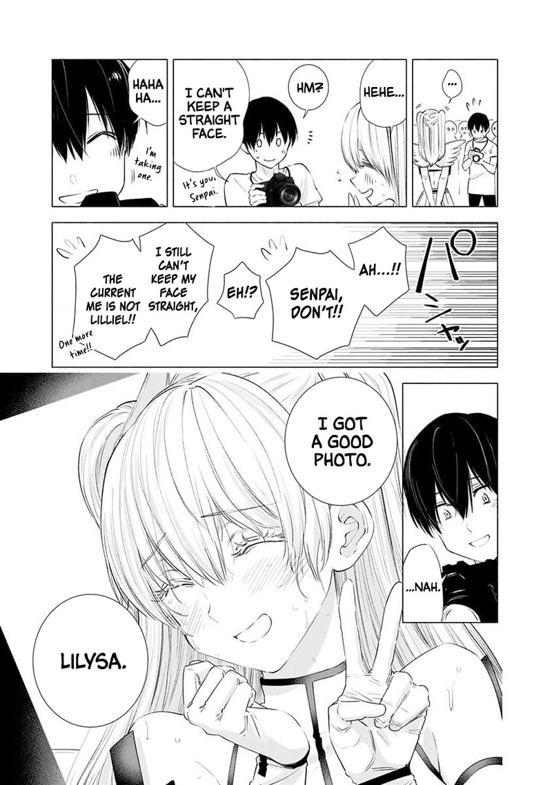 25 Jigen No Yuuwaku Chapter 14 Page 19