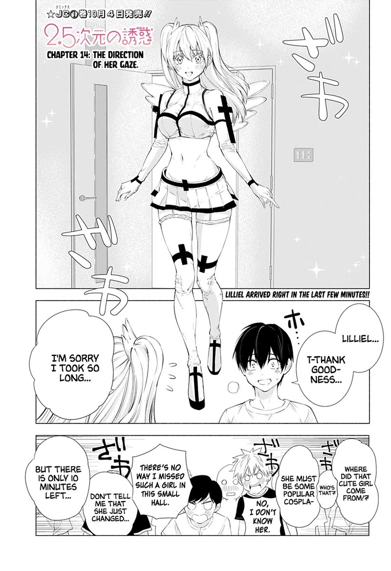 25 Jigen No Yuuwaku Chapter 14 Page 2