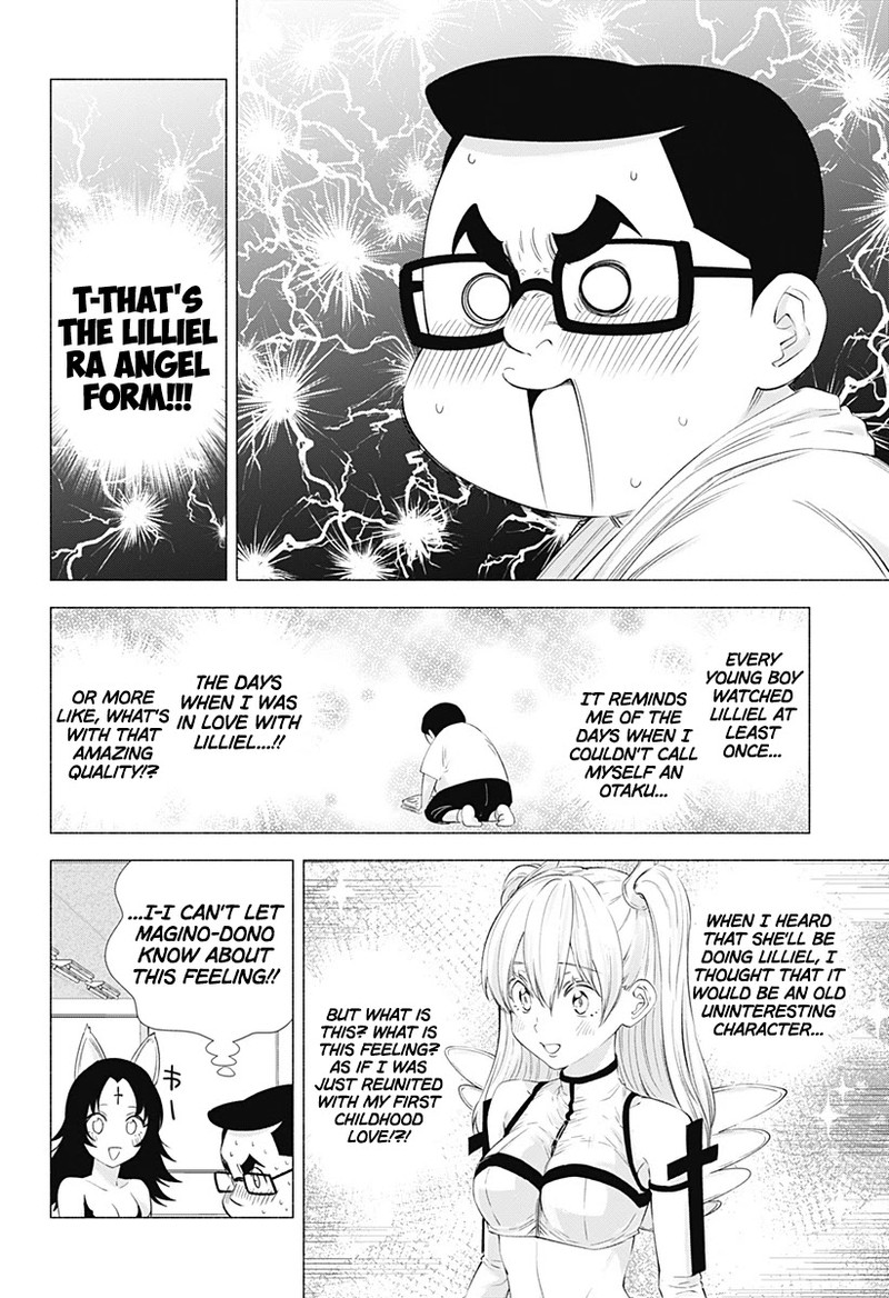 25 Jigen No Yuuwaku Chapter 14 Page 3